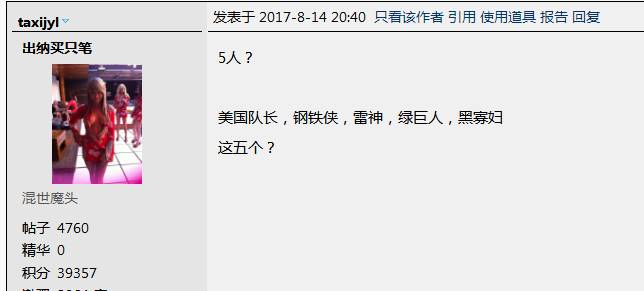 谁再说日系车皮薄 你就用这则新闻抽他的脸