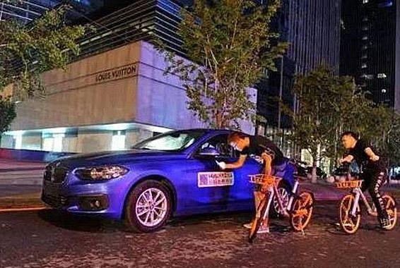 新闻不断的它，真的就符合共享二字？