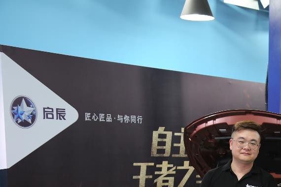 启辰D60叫板帝豪GL直播拆解见分晓