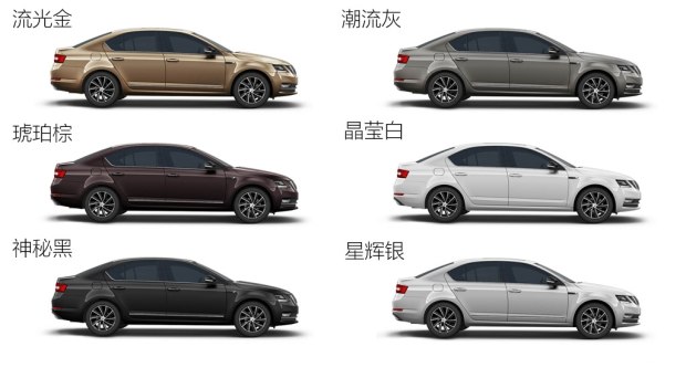 2018款斯柯达明锐购车手册-手机新浪汽车