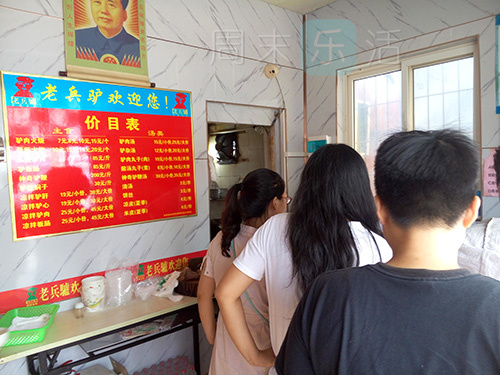 好多人专程跑来，就为了这一个驴肉火烧