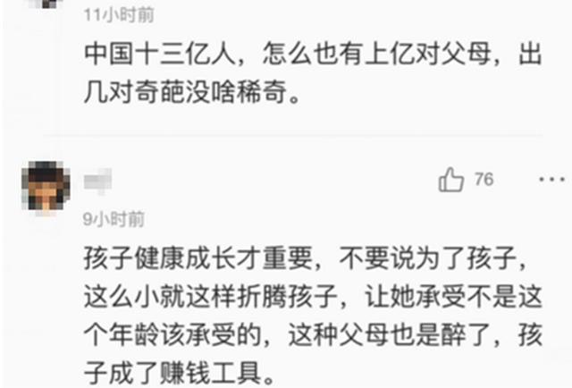 童星真可怜，为拍戏3天不睡觉，因为休息不好9岁早逝