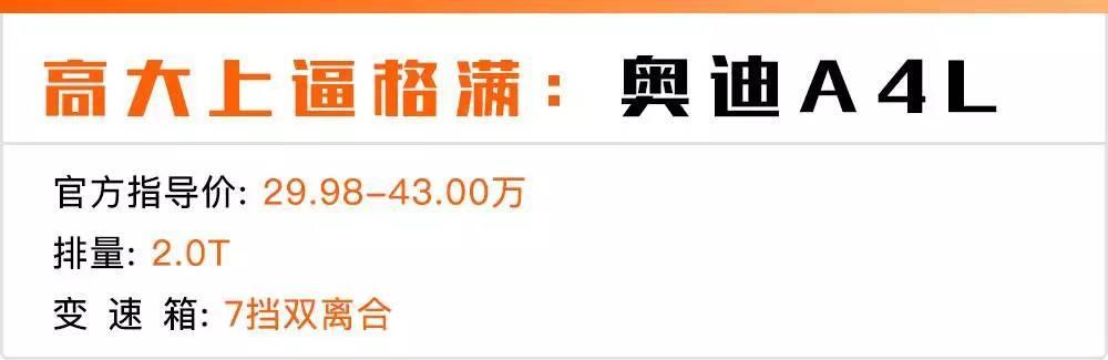 预算40万，能买什么豪车？这四款肯定有一款适合你！