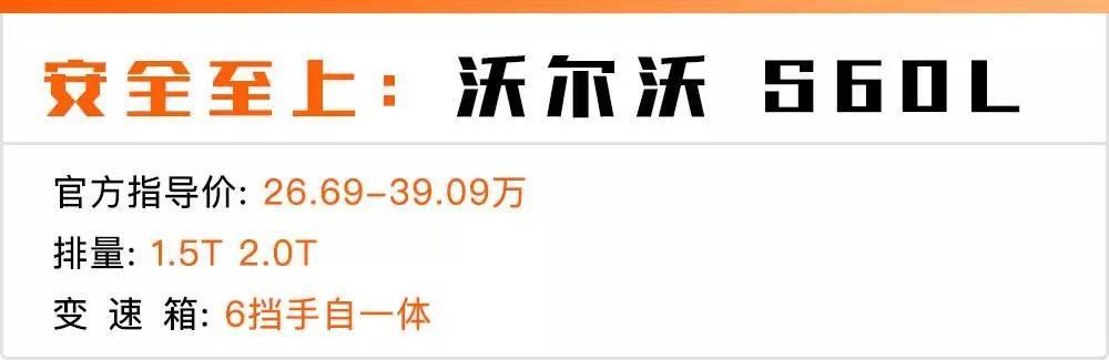 预算40万，能买什么豪车？这四款肯定有一款适合你！