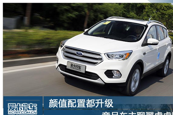 颜值配置都升级 竞品车主聊翼虎虎跃型