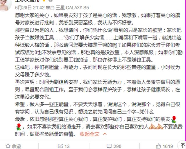 童星真可怜，为拍戏3天不睡觉，因为休息不好9岁早逝