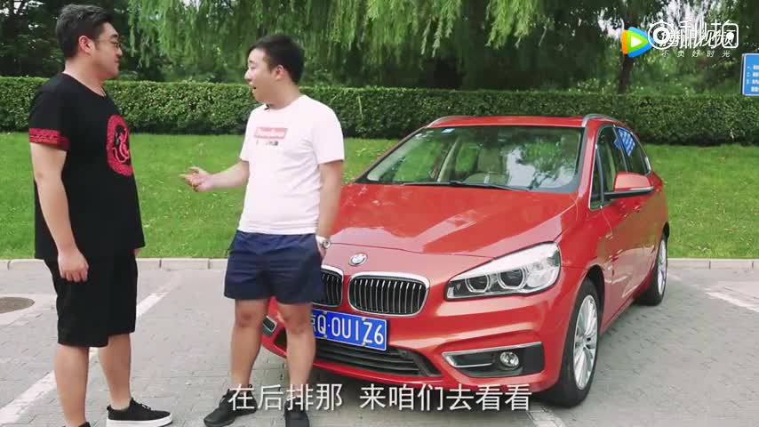 视频：GO购车宜家还是宜动？逗侃宝马2系运动旅行车