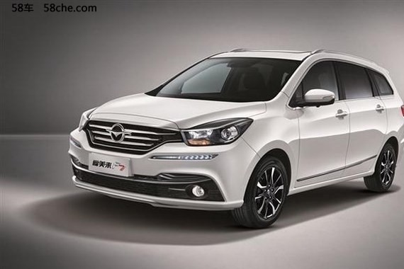 福美来F7将9月27日上市 搭载1.5T发动机