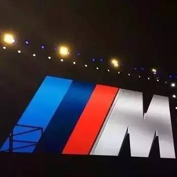 M嘉年华嗨翻天，BMW M中国战略疯狂圈粉