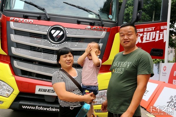 我是卡车司机 我最对不起的是我的家人