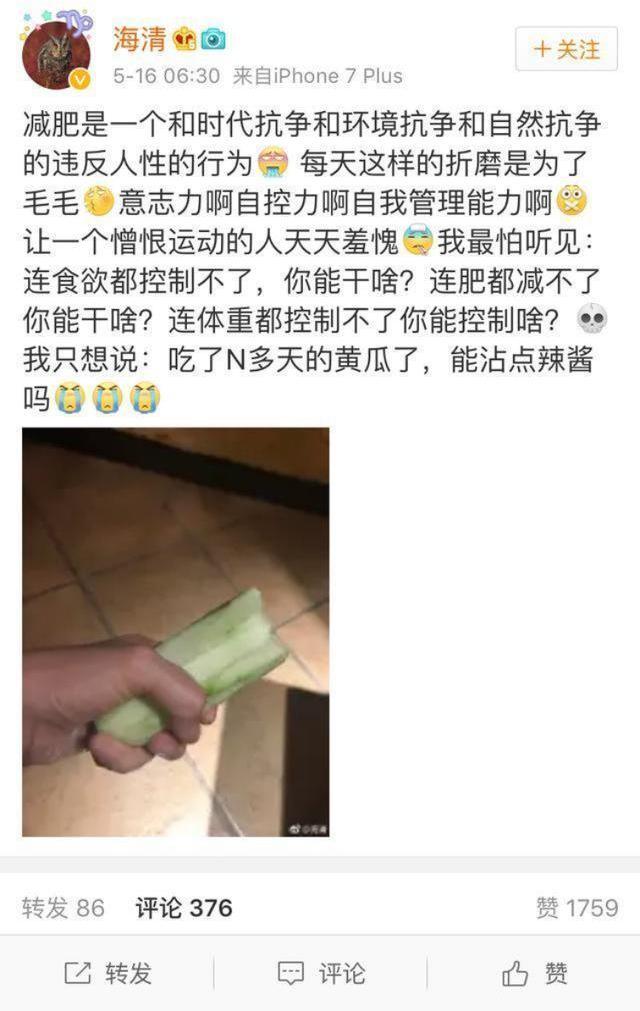 明星吃货知多少？蒋欣周冬雨赵丽颖迪丽热巴！