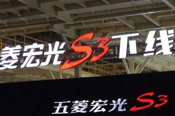 7座大SUV+新能源，“秋名山新车”落户青岛