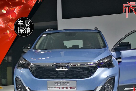网通社成都车展探馆：Model Young SUV