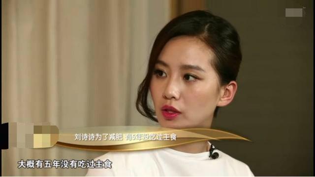 明星吃货知多少？蒋欣周冬雨赵丽颖迪丽热巴！