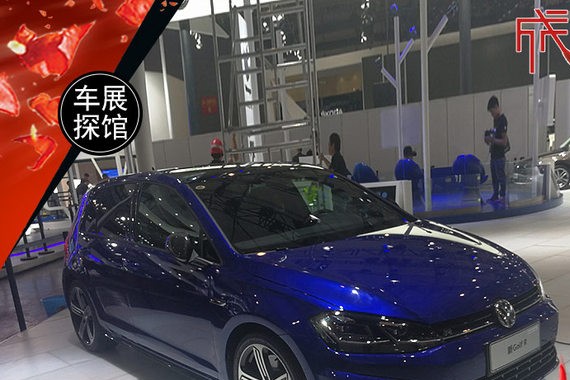 网通社成都车展探馆：大众新款高尔夫R