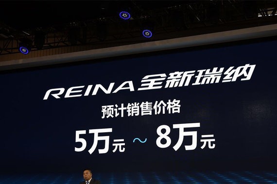现代全新瑞纳9月12日上市 预售5-8万元