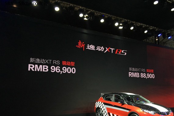 成都车展 逸动XT RS上市 售8.89-9.69万