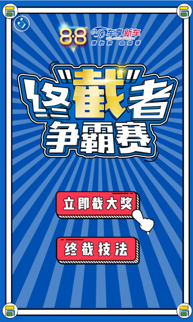 车享招聘_车享网招聘职位 拉勾网 专业的互联网招聘平台(2)