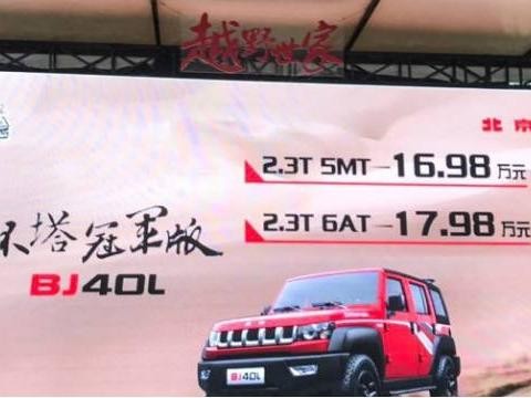 成都车展五大国产新车大看点