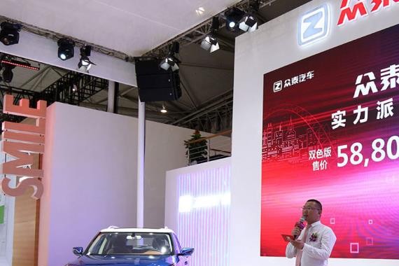 原创设计|众泰T300双色版售5.88万-9.38万