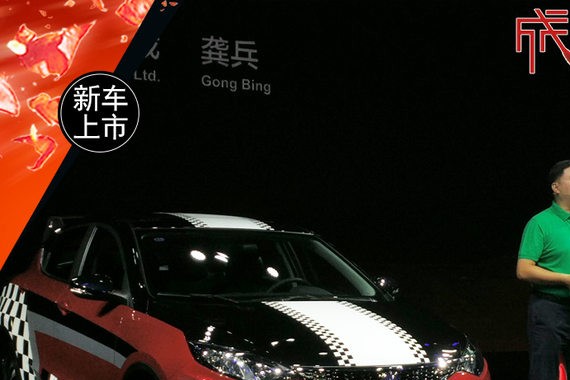 长安新逸动XT RS正式上市 售8.89万起