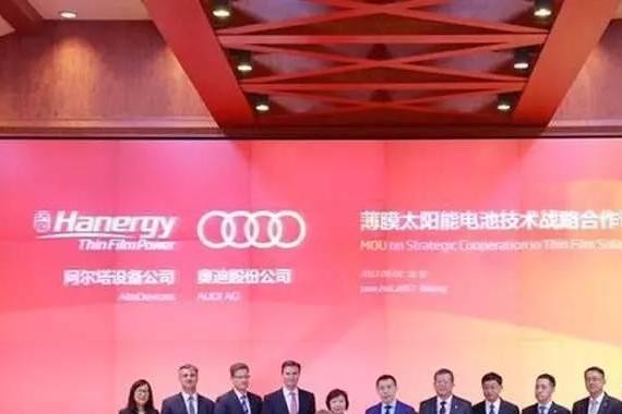 奥迪牵手汉能！太阳能驱动的奥迪要来了？