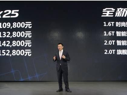 北京现代成都车展三箭齐发 全新索纳塔售16.98万元起