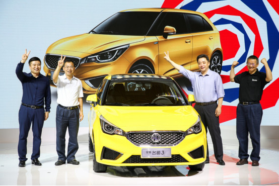 全新名爵3成都车展上市 售价5.98万元-9.38万元