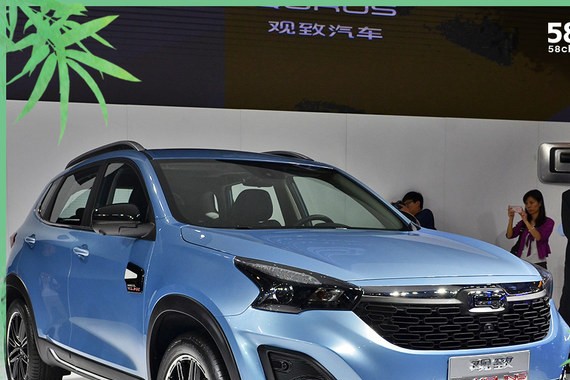 2017成都车展实拍 观致Model YoungSUV