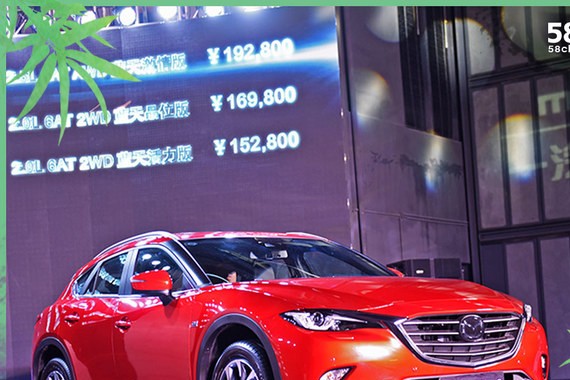 2017成都车展马自达CX-4实拍 加量不加价