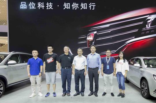 全新荣威950、荣威e950 成都车展亮相售价16.88万起