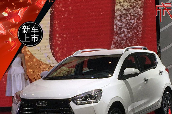 瑞风S2/S3新车型正式上市 售5.98万起