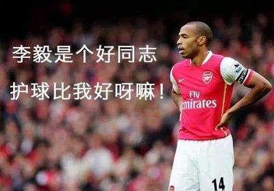 事后孙世林解释为对方