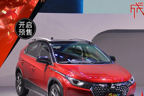 纳智捷U5 SUV于10月上市 预售7.58万起