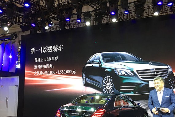 奔驰新款S级将于今晚上市 或推5款车型