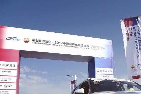 “小宝马”SUV中华V3三代，这次又拿了三个冠军