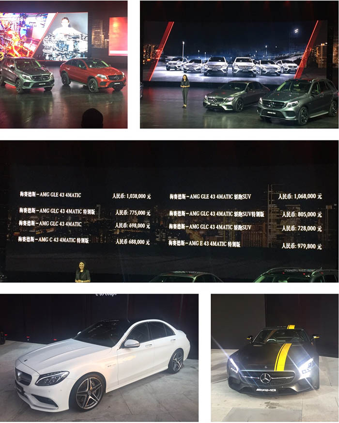 奔驰AMG卖白菜价，3.0T双涡轮，4款新车68.80万起
