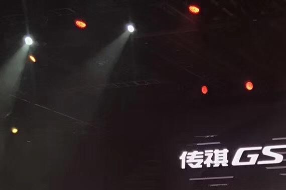 传祺GS7上市，售价14.98万元起 ，你还买GS8吗?