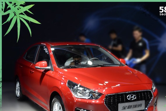 2017成都车展 北京现代全新瑞纳实拍