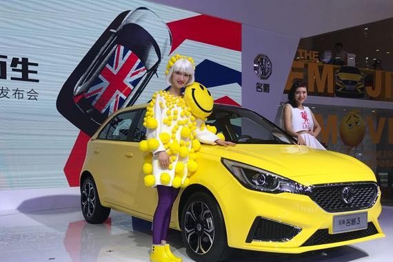 为年轻消费者而生！精品互联网汽车名爵3有什么实力