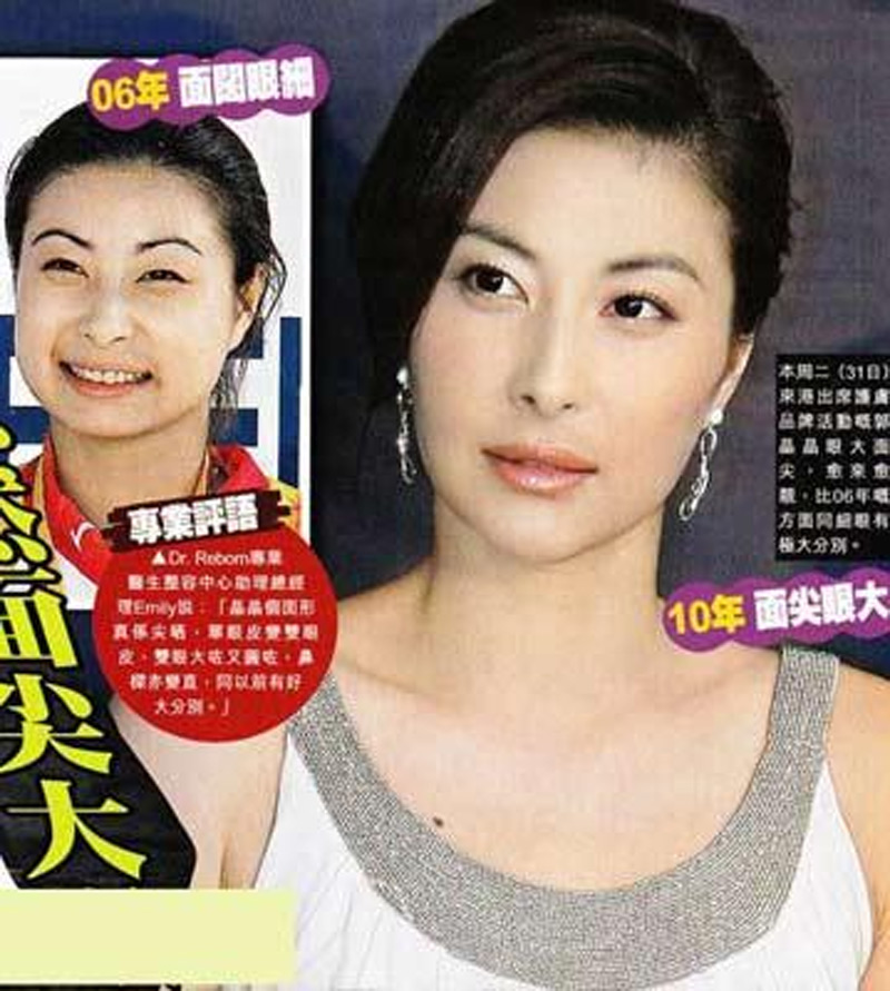 36岁郭晶晶与美女同台，被说丑，可气质差距一目了然