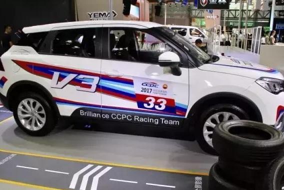 华晨“振兴2020”首款重磅产品V3三代上市