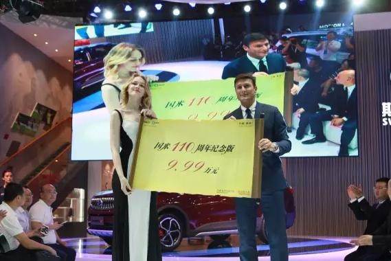 球星萨内蒂空降成都，助阵SWM斯威X7自动挡上市