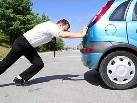 车子突然无法启动，要怎么快速解决？