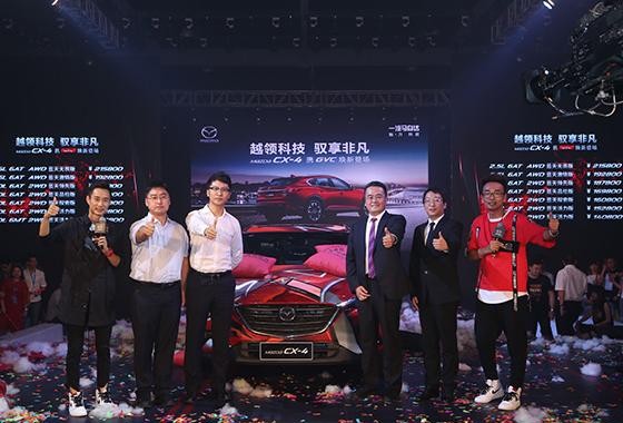 越领科技 驭享非凡 2018款全新CX-4携GVC焕新登场