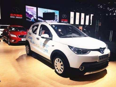 北汽新能源携超长续航纯电动车