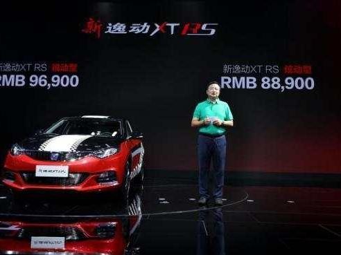 7DCT加270牛米, 8.89万起的新逸动xt