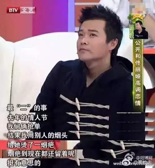 这种事情,很有意思吗?也是很难理解了。