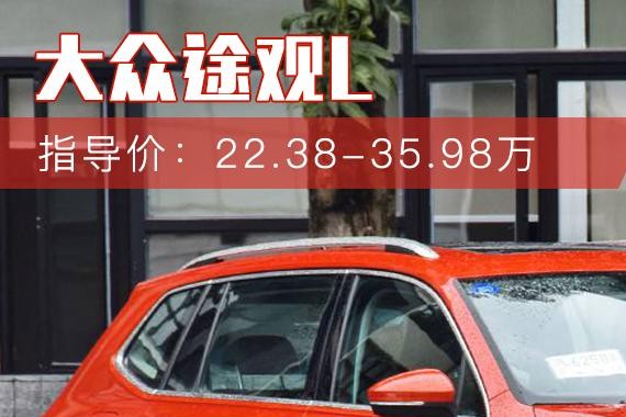 都说双离合顿挫不可靠 但这三款SUV表现都很出色！