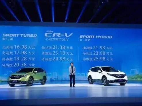 CR-V刚上市被爆刹车失灵 国内外均有涉及